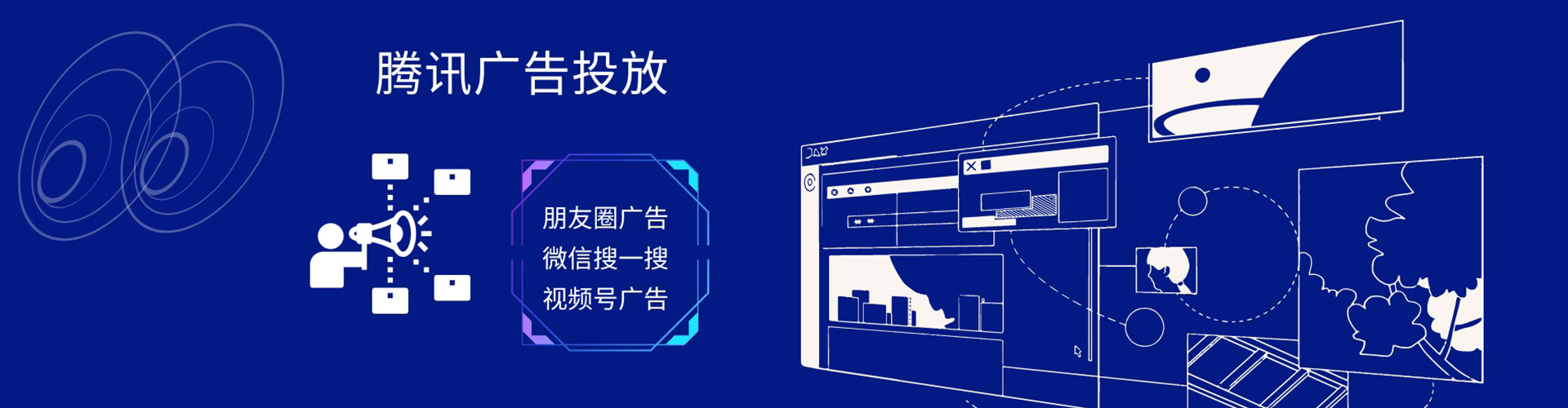 陕西信息流优化师