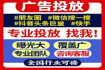 竞价推广开户费用攻略：案例分享助你精准推广
